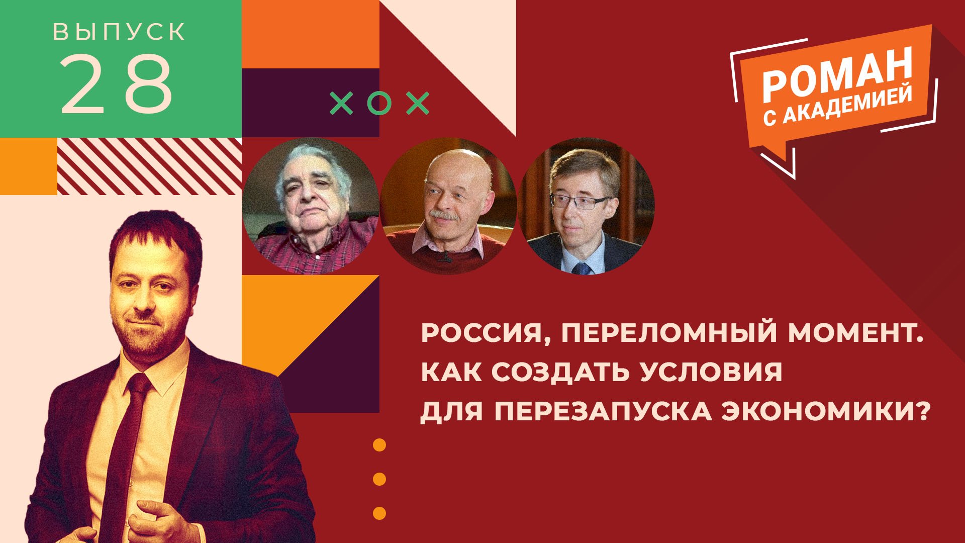 В россии переломный момент революции несомненен. Поворотный момент Россия.