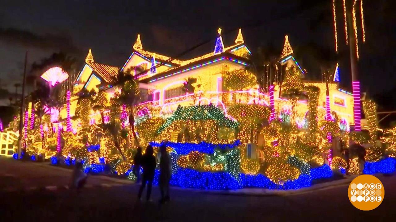 В мире. Праздничное шоу. Доброе утро. Фрагмент выпуска от 30.12.2019