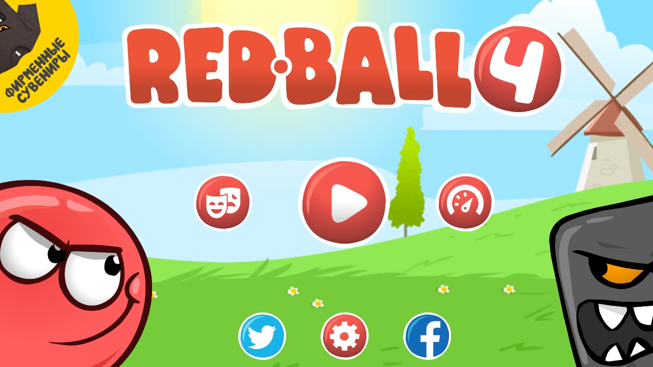 играем в Ред бол 4