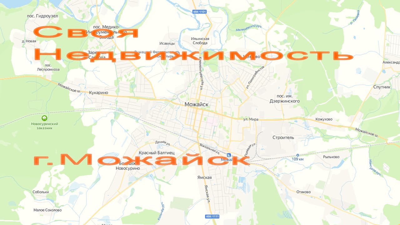 Купить Квартиру В Городе Московской Обл