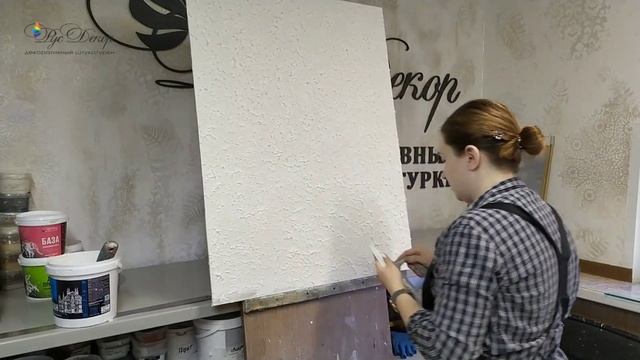 МАСТЕР-КЛАСС. КАРТА МИРА с РАСШИВКОЙ и ТРАФАРЕТОМ. Декоративная штукатурка МИЛАН. РусДекор.