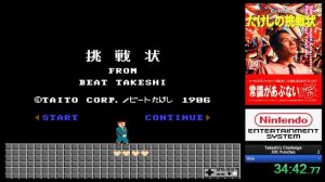 Takeshi's Challenge (NES) 30720 Punches in 1h 09m 12s