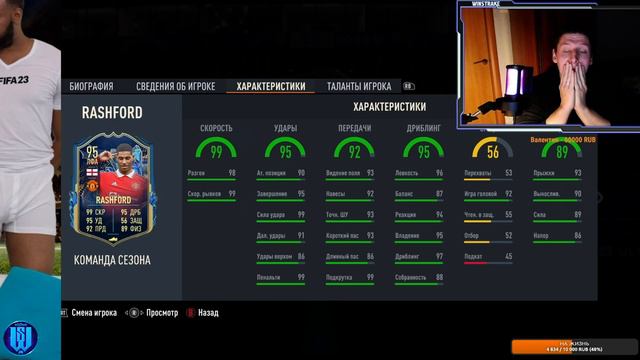 ШИКАРНЫЙ УЛОВ. НАГРАДЫ ЗА 4 ВЛ-КИ, +3 ПИКА КУМИРОВ И ГЕРОИ! смотреть онлайн