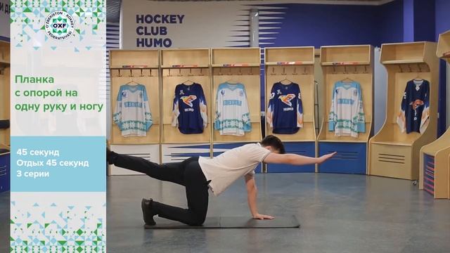 Общая физическая подготовка #4 смотреть онлайн