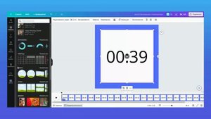 Как создать таймер для видеовикторины в Canva