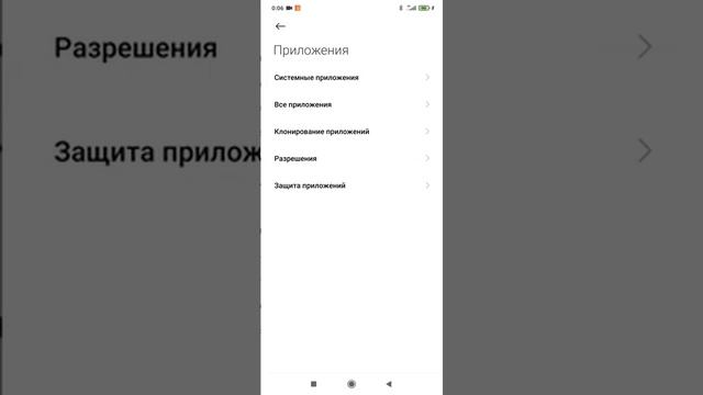 Как на Xiaomi изменить браузер по умолчанию