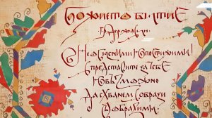 Ода «Бог» Гаврилы Державина на болгарском языке