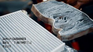 Замена салонного фильтра Nissan