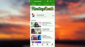 Как Убрать Памятку "Ютуб Детям"? Как Включить Комментарии если попал в YouTube Детям?