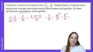 ТОП-5 САМЫХ СЛОЖНЫХ ПРИМЕРОВ ИЗ НОМЕРА 6 | МАТЕМАТИКА ОГЭ | 99 БАЛЛОВ