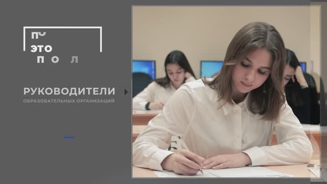 Куро тренировочное тестирование. Центр тестирования Магнитогорск Казакова.