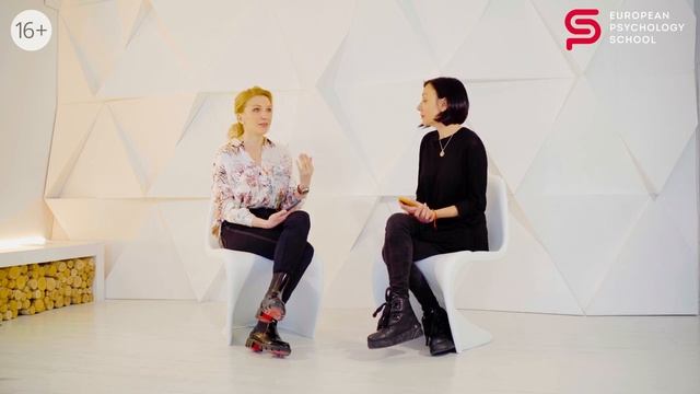 Что такое осознанное решение? Как стать осознанным. Личный рост. Европейская Школа Психологии