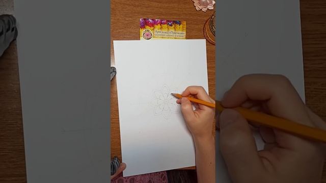 Арт-марафон "Эти волшебные мандалы". День 1, прямой эфир смотреть онлайн