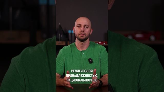 Чем Гордится Деградирующий Человек??