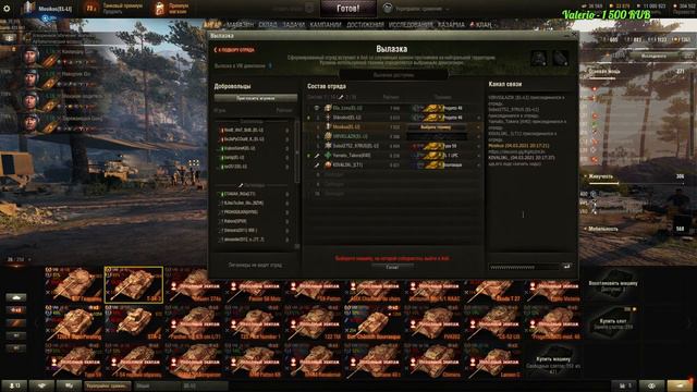 АПНУТЫЕ ТАНКИ В ОБНОВЛЕНИИ 1.12 И ЧЕРНЫЙ РЫНОК;) смотреть онлайн