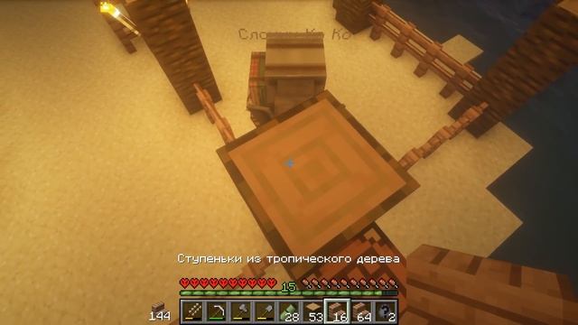 100 Дней в ТРОПИКАХ на ОСТРОВЕ в МАЙНКРАФТ / #8 / ПОПАЛИ ДОМОЙ, ДОМ ДЛЯ ЖИВОТНЫХ  / Minecraft 1.17