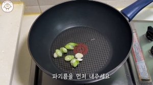 팽이버섯 그냥 드시면 안되요