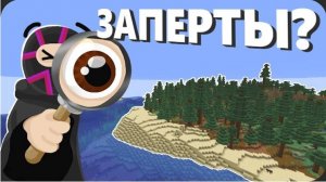 ЗАКРЫЛИ 32 ИГРОКА на 1 ОСТРОВЕ - МайнШилд 4