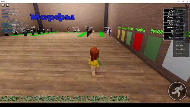 играю в роблокс в тин бани или зайчик смотреть онлайн