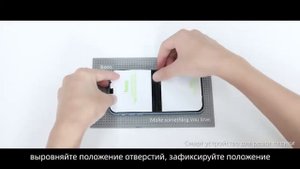 Инструкция по наклейке гидрогелевой пленки Hoco