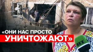 «Надоело так жить под обстрелами»: жители Донецка об ударах ВСУ по домам
