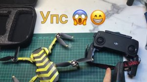 Dji Mavic чистка моторов в домашних условиях по быстрому