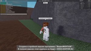 Где находится зёлёная коробка Lumber Tycoon 2