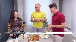 Готовим хрустящие вафли из детства