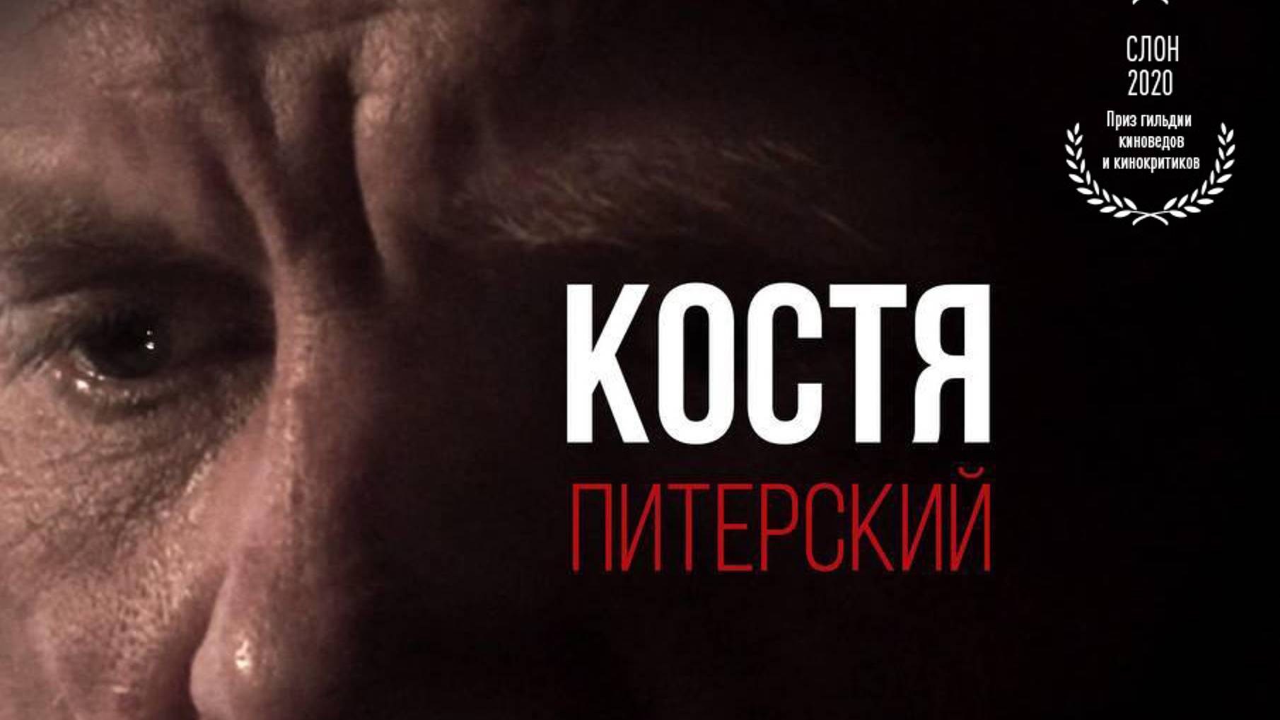 Костя Питерский-Ветеран бешеной роты. Бешеная рота. Война а Чечне.