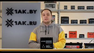 ZUBR HR1276W 12V 18A/h: технические характеристики аккумуляторной батареи