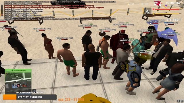 СТРИМ РОДИНА / ОБЩАЕМСЯ С ЧАТОМ / СИДИМ В ДИСКОРДИКЕ / КАЙФУЕМ смотреть онлайн