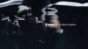 JONY & NAVAI - КОГДА ВСЁ ПОЙМЁШЬ КАРАОКЕ