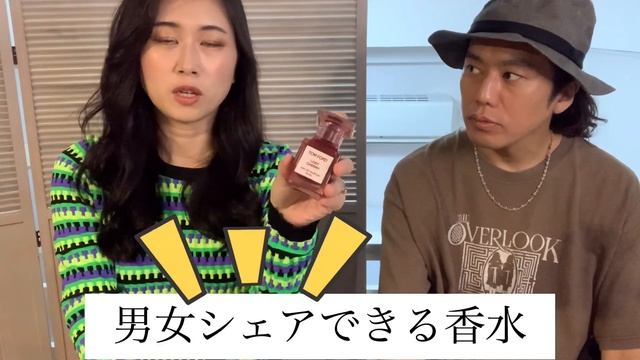 ?モテる香り?TOM FORD BEAUTY　トムフォードビューティー　２大オススメ香水　〜ロスト チェリー、ビターピーチ〜 смотреть онлайн