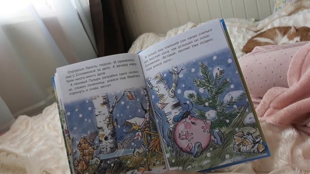 Три дровосека смотреть онлайн