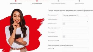 Супер МТС изменение тарифа 2020 - как перейти на МТС