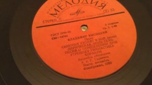 Ламповая радиола Ригонда 102 в работе