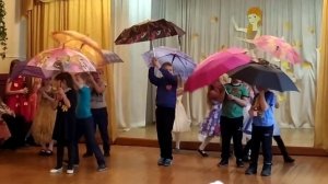 Танец с зонтиками, 1 класс