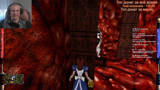 ГОТОВИМСЯ К ФИНАЛКЕ ► American McGee's Alice #10 (КОШМАР) смотреть онлайн