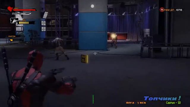 Deadpool | первое прохождение |игру предложил Cat_Man Play смотреть онлайн