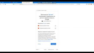 Как зарегистрироваться на Donation Alerts