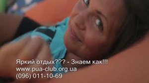 Яркий отдых. Казантип