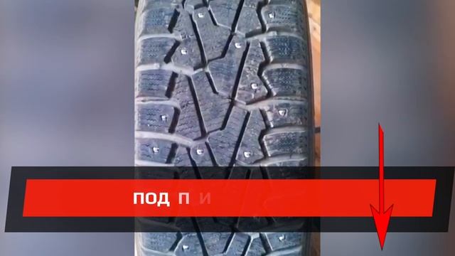 Pirelli Ice Zero  - отзыв о зимних шинах смотреть онлайн