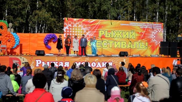 Рыжий фестиваль 2015. (1) Открытие смотреть онлайн