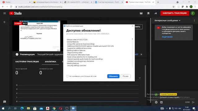 Практическое занятие. Нетрадиционные и возобновляемые источники энергии