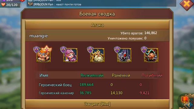 Lords mobili КВК 82к против 80к часть 1 смотреть онлайн