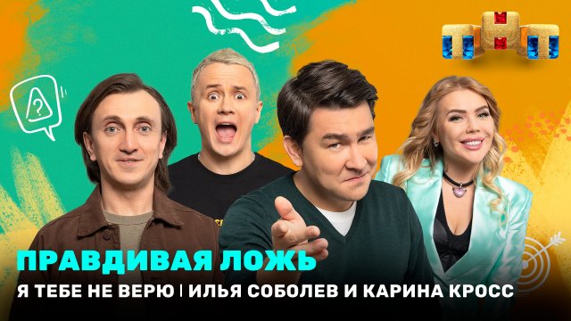 Импровизация карина кросс смотреть Импровизация карина кросс смотреть