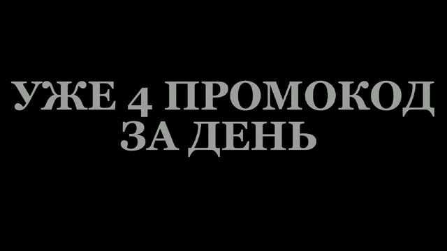 НОВЫЙ ПРОМОКОД НА 50 СИ-КУБОВ 21/06/2022😝 BLOCKMAN GO/NEW CODE FOR 50CUBE 21/06/2022 BLOCKMAN GO смотреть онлайн