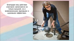 Кто делает театр_ Театральные профессии.mp4