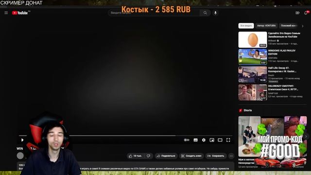 СТРИМ от ЗГА Ruslan_Good | Rodina RP | Центральный округ | Rodina Mobile | Arizona Games | ЦО смотреть онлайн