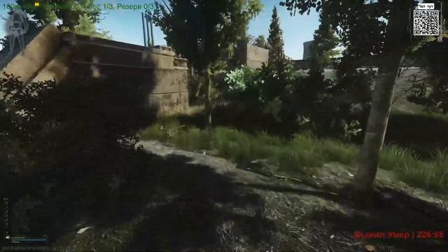 Выжить любой ценой. [2 трай, часть 25] смотреть онлайн